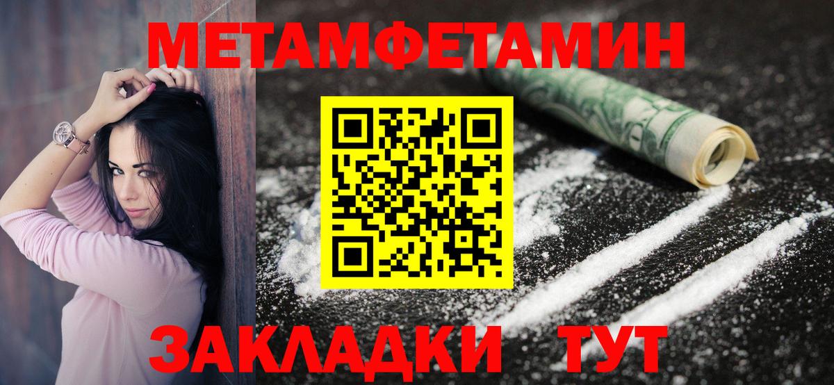 Амфетамин 98% Севастополь