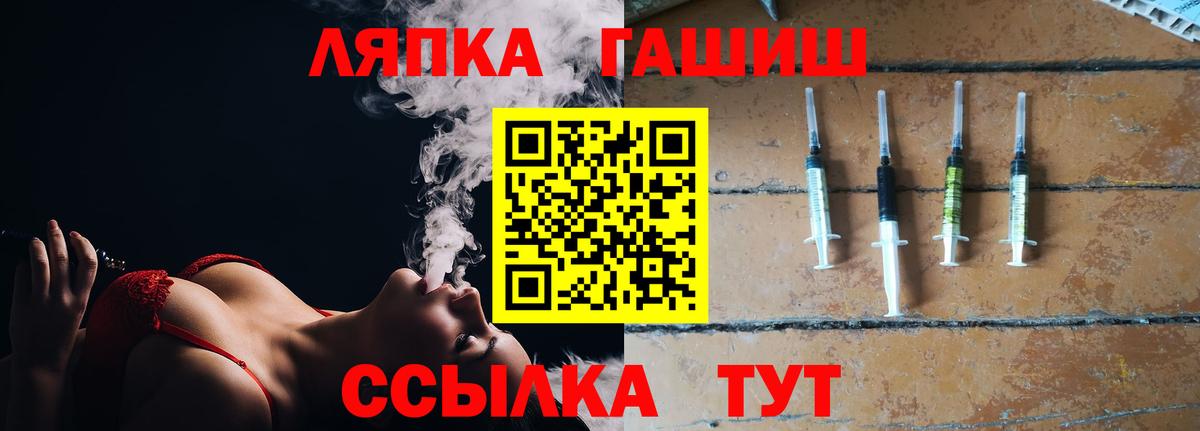 цены   ГАШ индика сатива  Вход с VPN  ГАШИШ  Севастополь  ГАШ Cannabis 