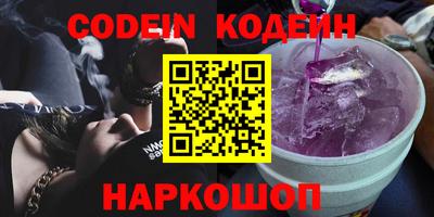 альфа пвп VHQ Будённовск