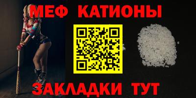 эйфоретик Бузулук
