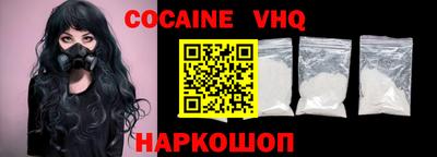 альфа пвп VHQ Будённовск