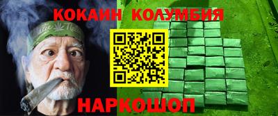 метамфетамин Бугуруслан