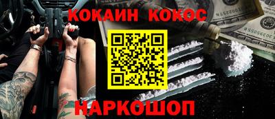эйфоретик Бузулук