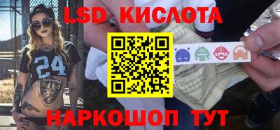 альфа пвп VHQ Будённовск