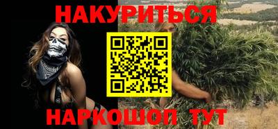 метамфетамин Бугуруслан
