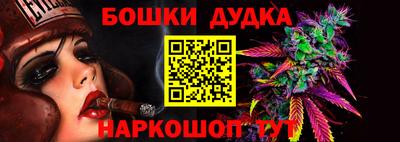 метамфетамин Бугуруслан