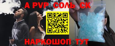 эйфоретик Бузулук