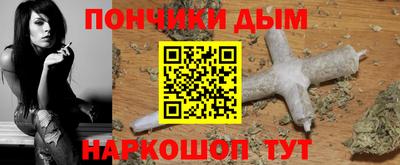 альфа пвп VHQ Будённовск