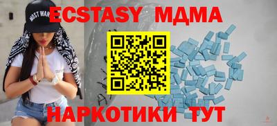 эйфоретик Бузулук