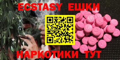 эйфоретик Бузулук