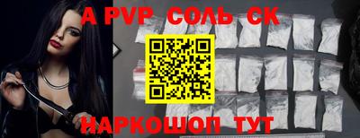 эйфоретик Бузулук