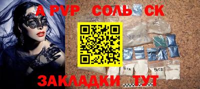 эйфоретик Бузулук