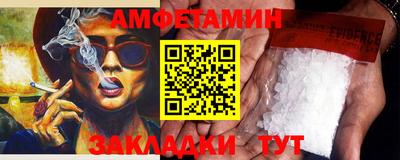 метамфетамин Бугуруслан