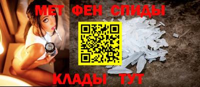 эйфоретик Бузулук