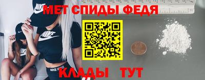 метамфетамин Бугуруслан