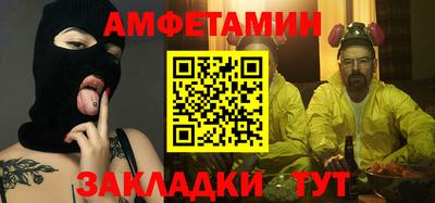 метамфетамин Бугуруслан