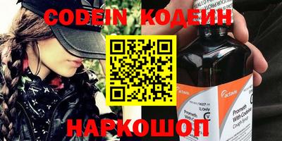 альфа пвп VHQ Будённовск