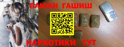 эйфоретик Бузулук