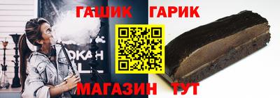 метамфетамин Бугуруслан