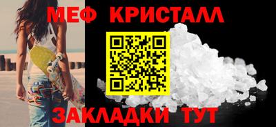 эйфоретик Бузулук