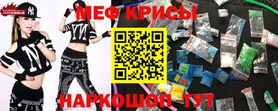 метамфетамин Бугуруслан
