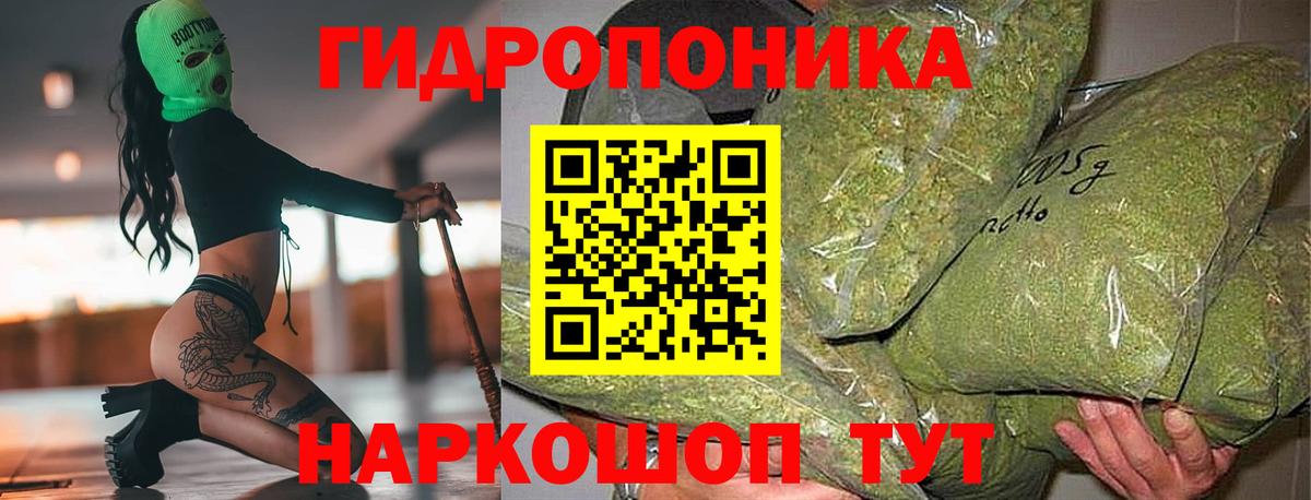 МАРИХУАНА гибрид  Конопля конопля  Вход с VPN  МАРИХУАНА LSD WEED  Севастополь 