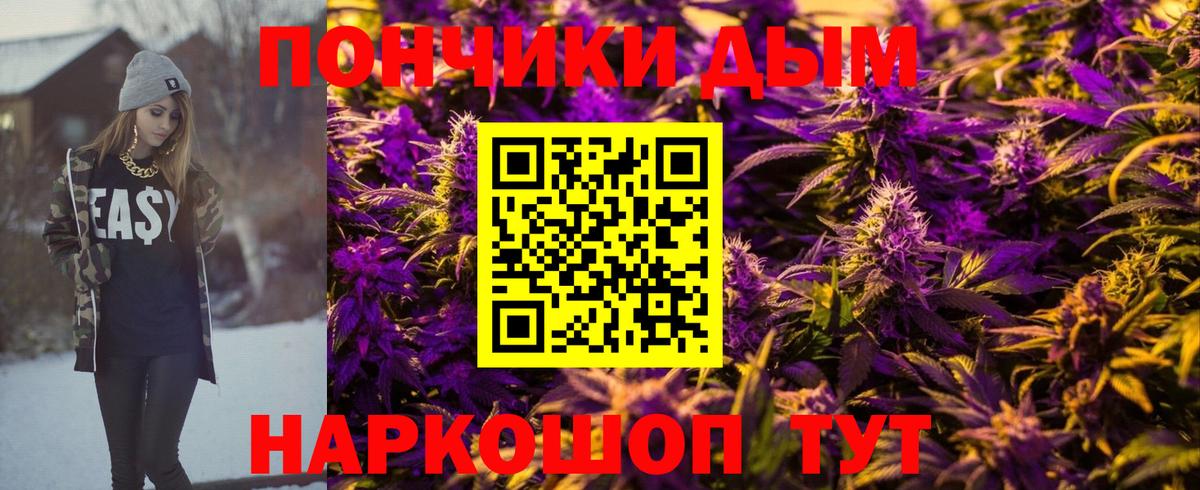 Конопля MAZAR Севастополь